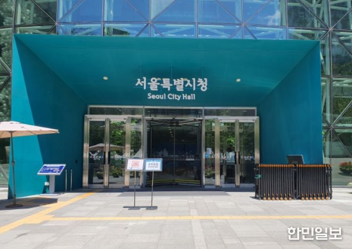 서울시청