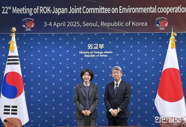 제22차 한-일 환경협력 공동위원회 개최