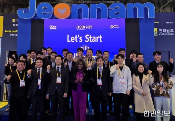 CES(2024) 사진