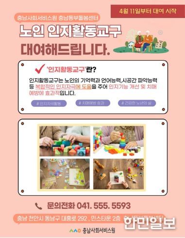 홍보 웹포스터
