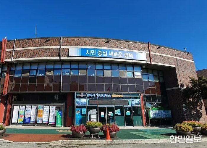 안중출장소 전경