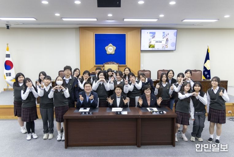 강북구의회, 강북중학교 학생들 의회 견학 방문