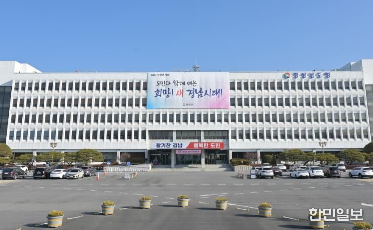 경남투자청, 전자·자동차 제조기업 투자유치 확대