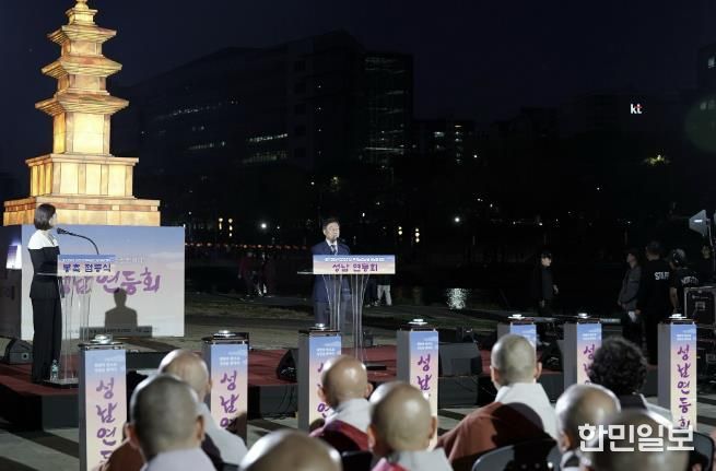 신상진 성남시장이 성남 연등회에서 인사말을 전하고 있다