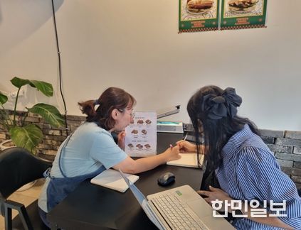 컨설팅 진행 모습