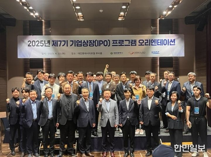 지역 유망기업‘제2 알테오젠’도전 지원한다