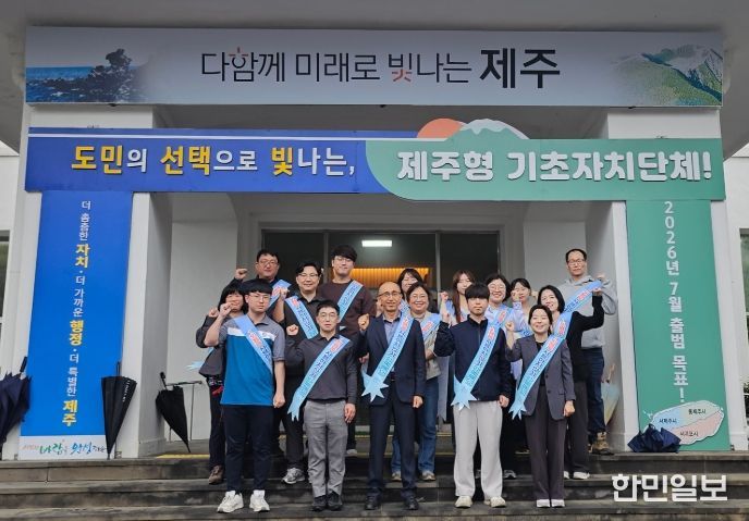 ‘청사 내 1회용품 사용 안 하기’ 캠페인