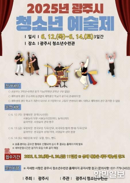 포스터