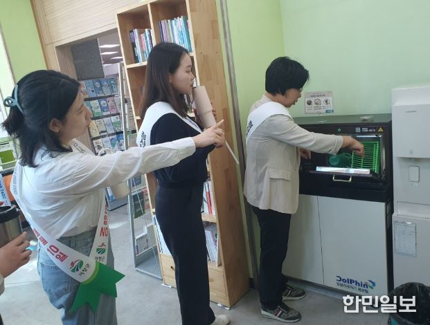 청사 내 ‘텀블러 자동세척기’ 시범 설치
