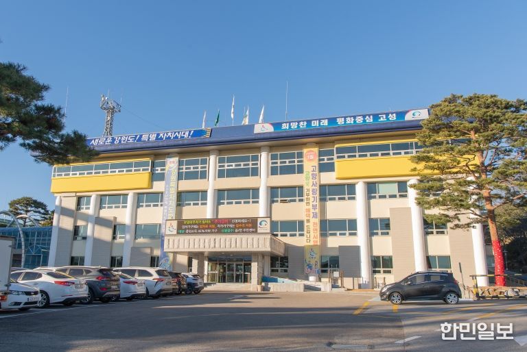 강원 고성군, 복지위기가구 발굴·지원 및 고독사 예방 업무협약식 체결