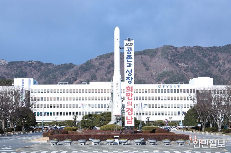 경남도, 수소상용차용 액화수소 활용 전주기 지원 기반구축 공모사업 선정