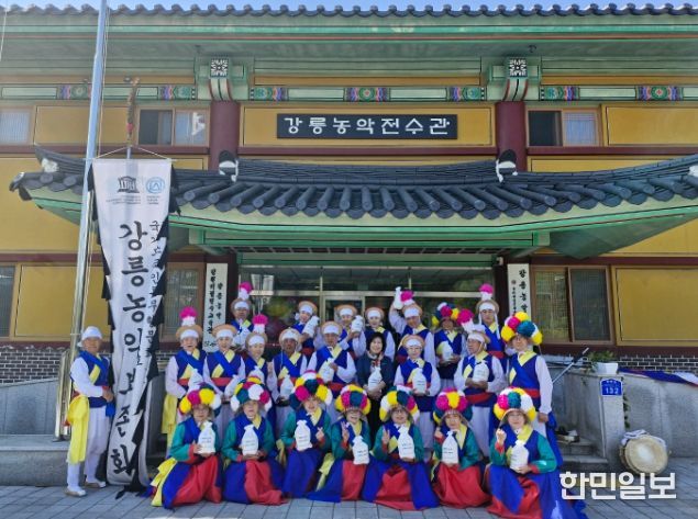 유네스코 인류무형문화유산 강릉단오제 응원