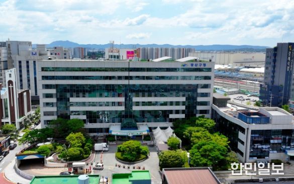 광산구청