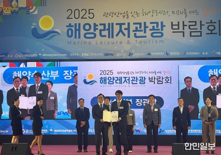 충남도, 해양레저관광 대상