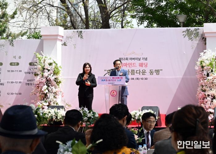 의정부시의회, 제53회 어버이날 기념행사 통해 존경과 감사의 뜻 전달