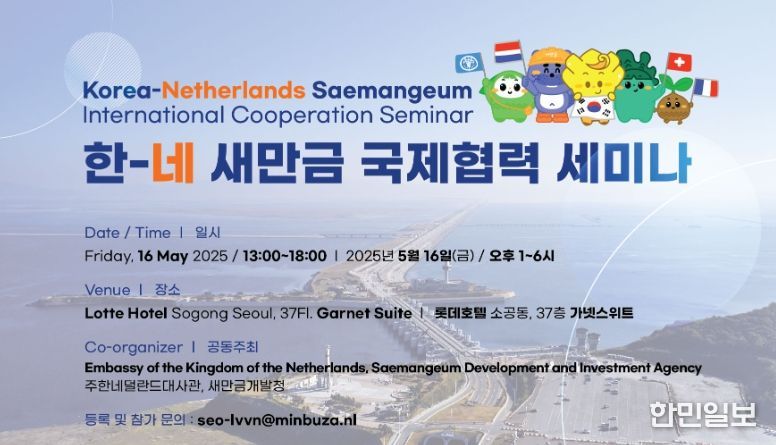 세미나 포스터