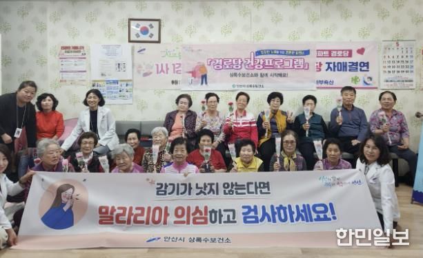 안산시 상록수보건소, 어버이날 맞이 '찾아가는 감염병 예방학교' 운영