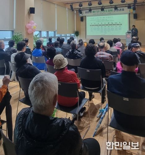 시흥형 어르신 건강주치의 권역별 건강교육 운영