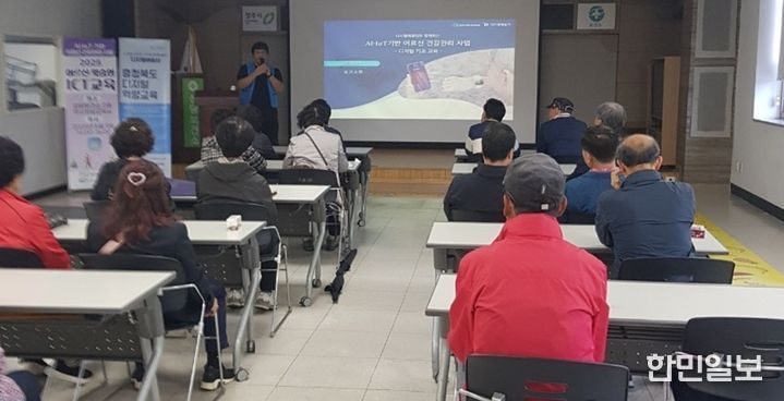 청주상당보건소, 지역 어르신 대상 정보통신기술 교육 진행