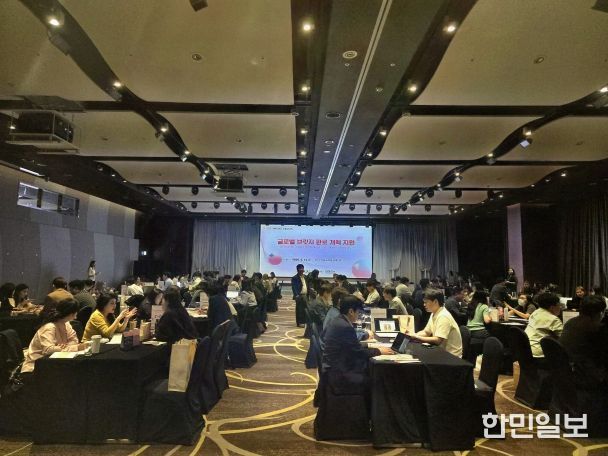 수출상담회