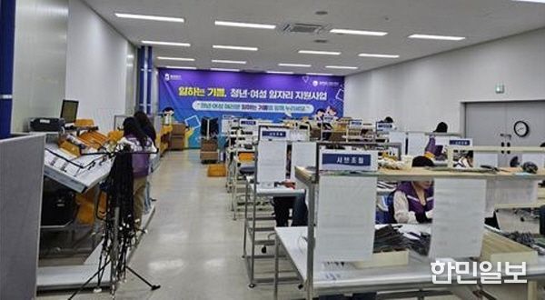 일하는 기쁨 사업장(오창)