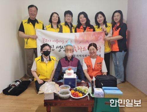 홀몸어르신 생신상