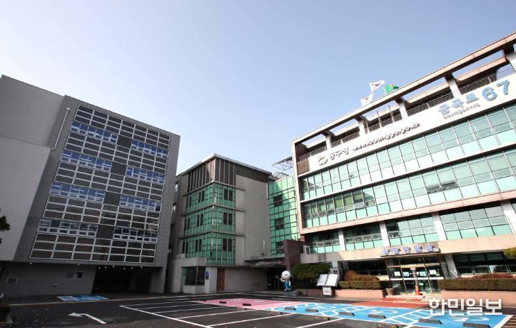 인천시동구청