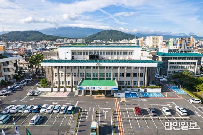제주도청