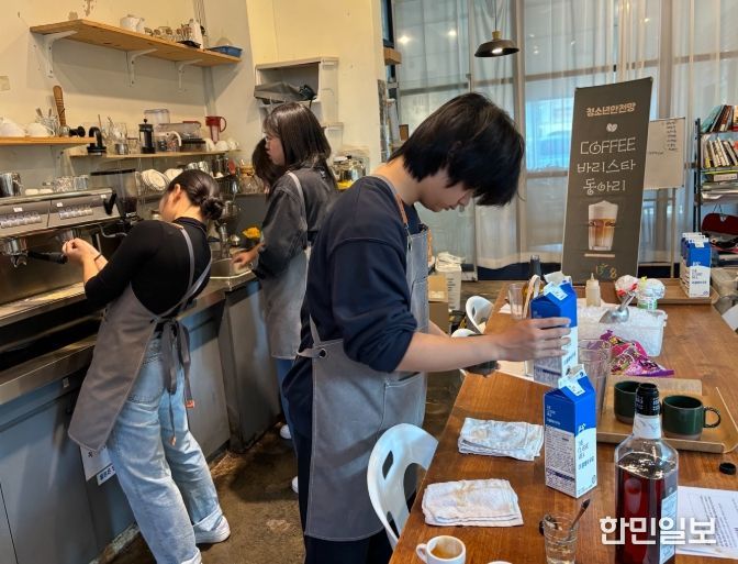 꿈job 바리스타과정