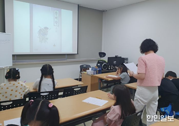 2024년도 정남도서관 문해력 프로그램 수업