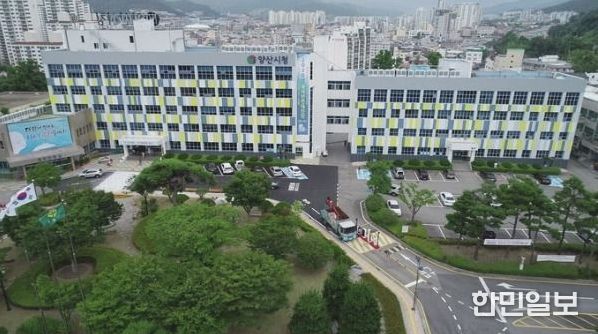 양산시청