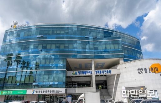 제주특별자치도경제통상진흥원