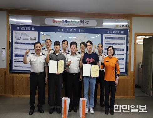 목포소방서장 익수환자 생명 구한 시민 2명에 표창 수여