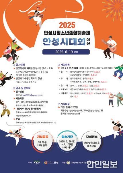포스터
