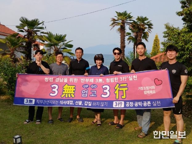힐링캠프에서 배우는 청렴’ 통해 청렴 문화 확산 나서
