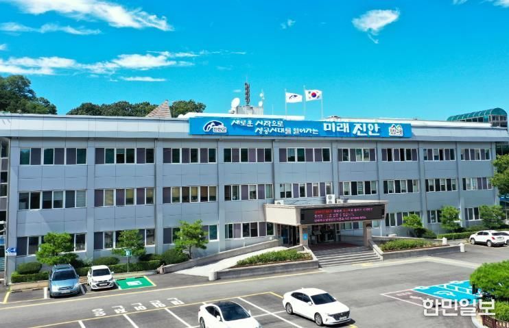 진안군청