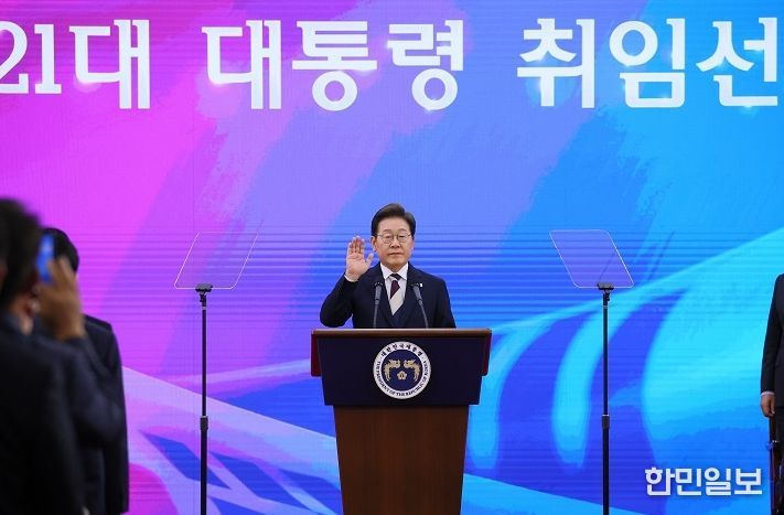 이재명 대통령이 4일 서울 여의도 국회에서 열린 제21대 대통령 취임선서식에서 취임 선서를 하고 있다. (사진=문화체육관광부)