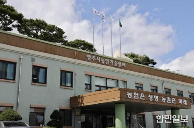 농업기술센터 전경