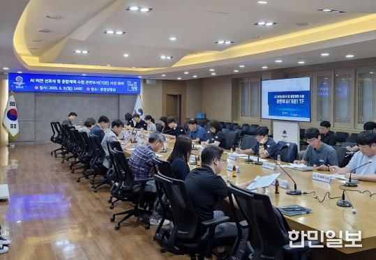 평택시, 인공지능 비전 수립 본격화
