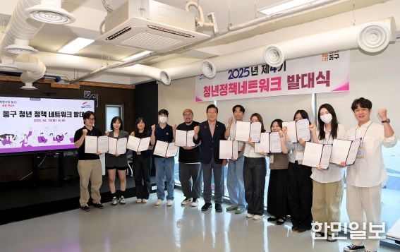 제4기 동구 청년정책네트워크 발대식 개최 “동구 청년 정책, 청년 손으로”