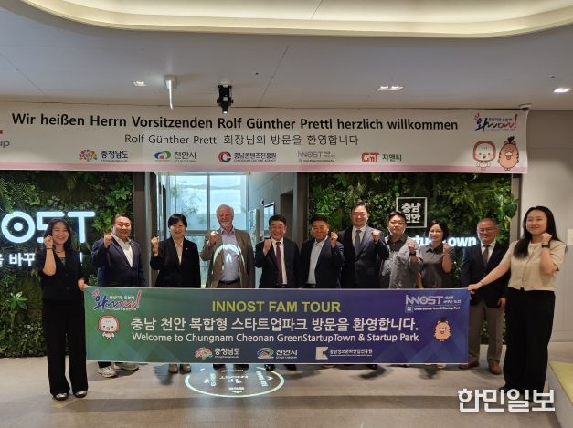 제목 충남콘텐츠진흥원 입주기업 ㈜지앤티 독일 전장업체 PRETTL Group과 약 4,600억 원 글로벌 유통계약 ‘쾌거’