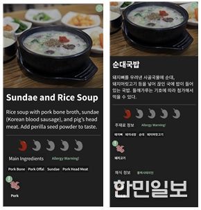 다국어 QR코드 메뉴판 시