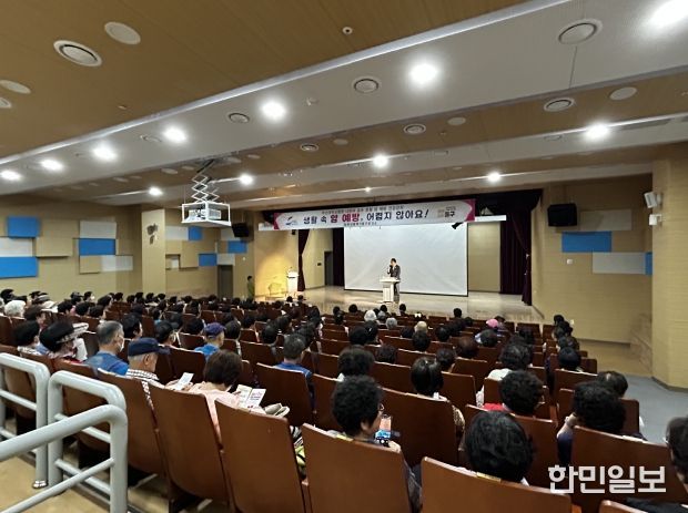 동구 보건소 암예방 건강강좌