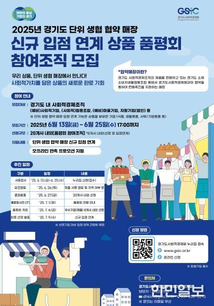 포스터