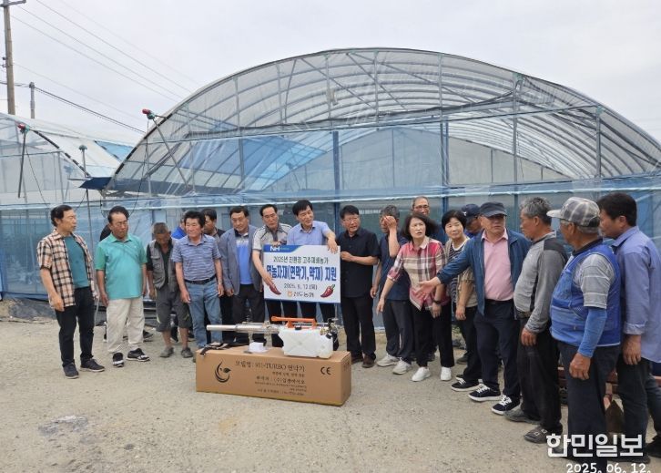 아산시고추연구회 지원