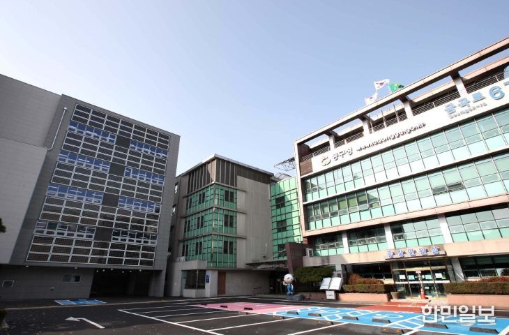 인천 동구청