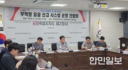 큐알(QR) 기반 신고 시스템 시범 도입