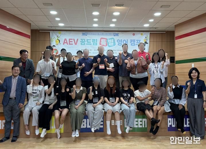안동시학교밖청소년지원센터, 영어캠프로 글로벌 역량 강화
