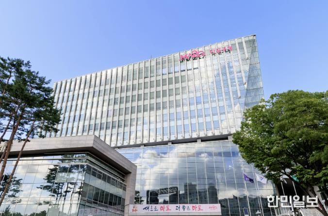 마포구청사