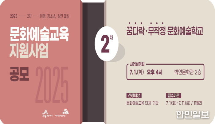 공모 웹배너